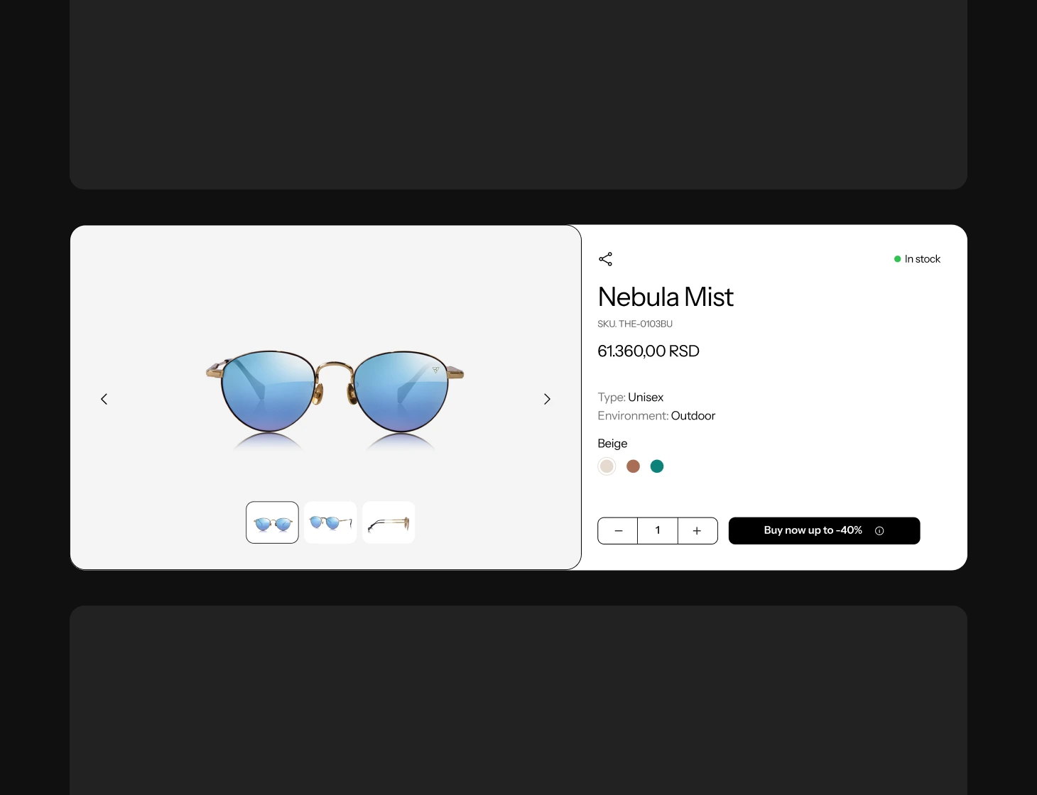 E-Commerce Integration